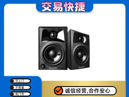 邯郸上门回收音响