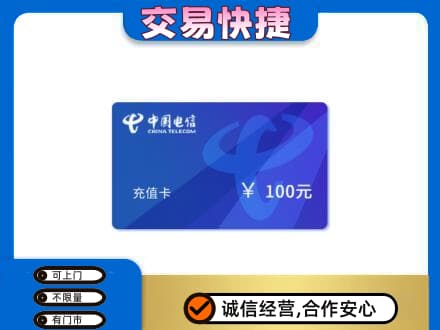 邯郸上门回收电信卡