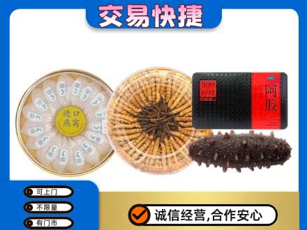 邯郸回收礼品
