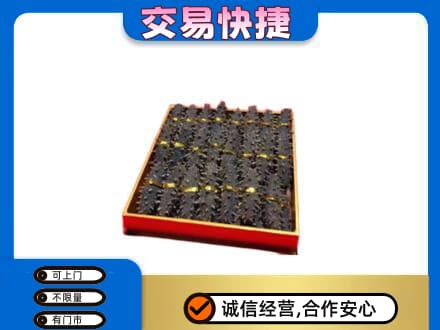 邯郸回收海参