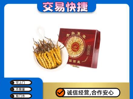 邯郸回收补品