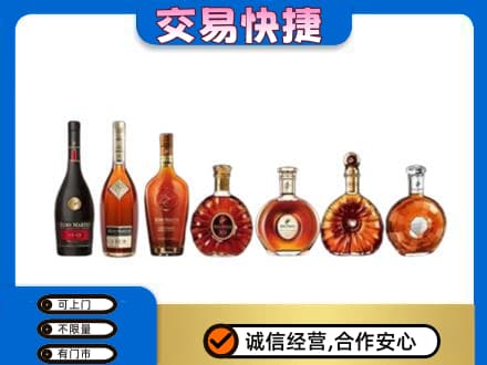 邯郸高价回收洋酒