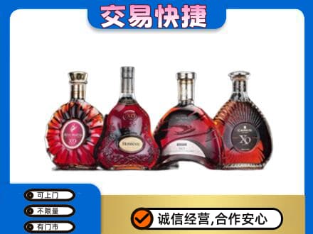 邯郸回收老洋酒