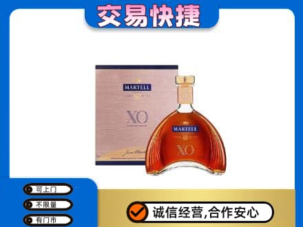 邯郸回收马爹利