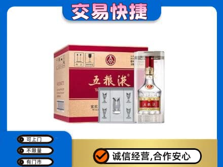 邯郸高价回收原件五粮液