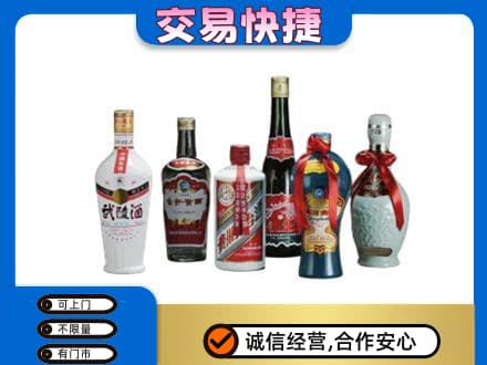 邯郸高价回收武陵酒