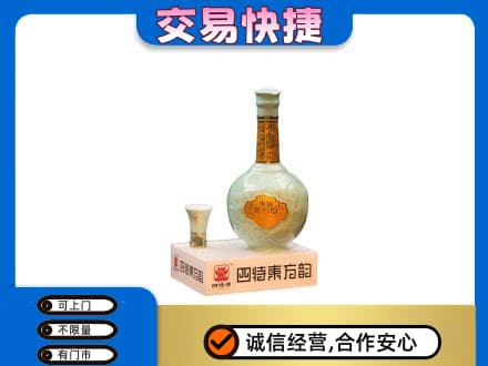 邯郸回收四特酒