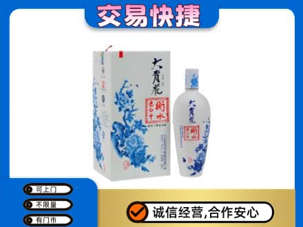 邯郸回收老白干大青花