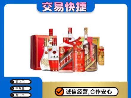 邯郸回收酒水