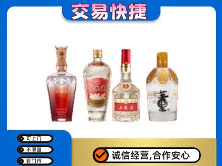 邯郸回收礼品酒