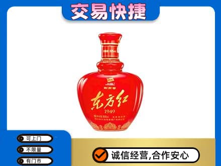 邯郸回收剑南春东方红