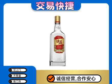 邯郸回收尖庄
