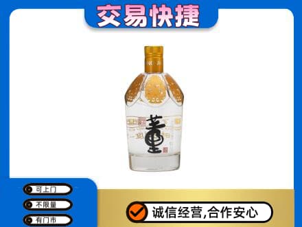 邯郸高价回收董酒