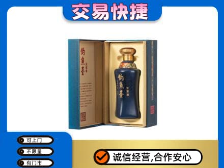 邯郸高价回收钓鱼台
