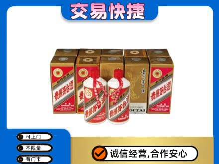 邯郸回收老茅台酒