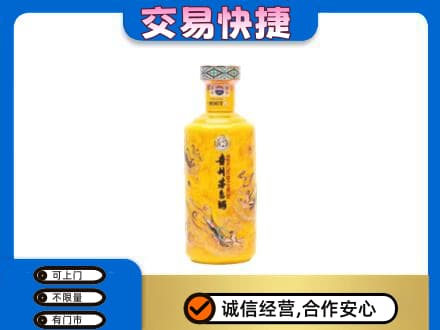 邯郸回收散花茅台酒