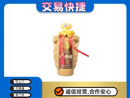 邯郸回收年份茅台酒瓶子
