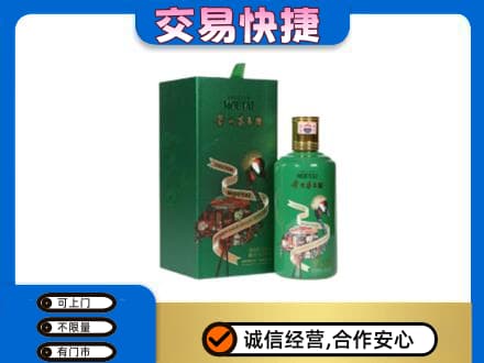 邯郸回收茅台酒空瓶