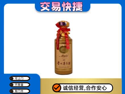 邯郸回收30年茅台酒