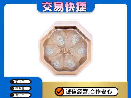邯郸礼品回收燕窝礼盒.jpg